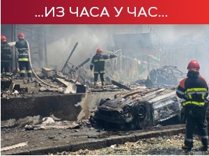 Порастао број жртава ракетног напада на Виницу; Захарова: Рад Северног тока 1 зависиће од тражње и санкција