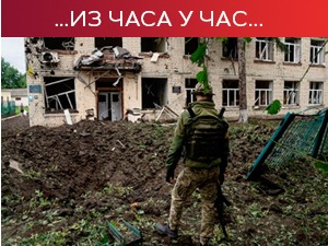 ДНР: Гранатиран Доњецк; Г20 без заједничког саопштења због подељених ставова о Украјини 