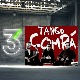 Стефан Миленковић и Марко Хатлак: Tango Compas, 1. део