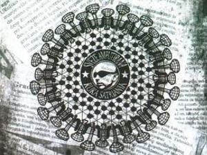  Грамофон - С. А. Р. С - „С.А.Р.С“ 