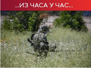 Олена Зеленска у Белој кући; Путин на трилатералном састанку са Ердоганом и Раисијем у Техерану