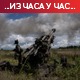 Ројтерс: Турбина Северног тока "заглављена" у Немачкој; САД: Русија није уништила ниједан ХИМАРС систем