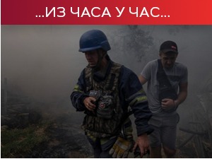 Потписан споразум у Истанбулу о извозу жита; САД  шаљу још један пакет војне помоћи Кијеву 