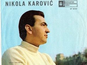 	Портрет - Никола Каровић 