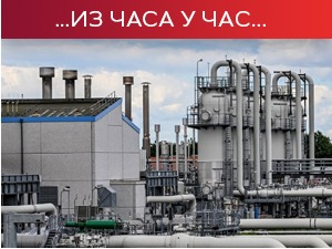 Чланице ЕУ усвојиле план за штедњу гаса; Немачка испоручила Украјини ракетне бацаче