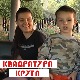 Квадратура круга-Ко дуби животе у Дубу