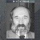 Преминуо колега Имре Биро