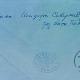 Београдско благо-Легат Исидоре Секулић