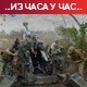 Контраофанзива украјинске војске у Херсону; Кијев планира евакуацију Доњецке области пред зиму