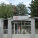 Дојава о бомби у Крушику, евакуисани радници