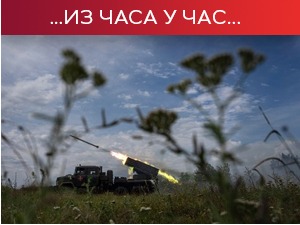 Путин и Ердоган договорили плаћање гаса у рубљама; Међусобне оптужбе за гранатирање нуклеарке Запорожје
