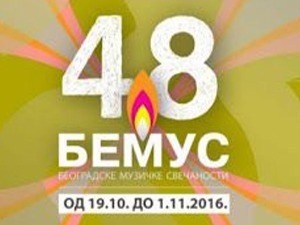 48. Бемус : Свечано отварањe, 2. део
