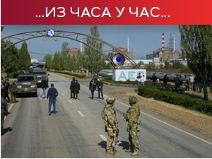 Више експлозија на Криму; Москва: Отказана посета ИАЕА нуклеарки Запорожје