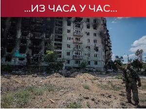 Г7: Руске акције повећавају нуклеарни ризик; Кијев: Гранатиран Николајев