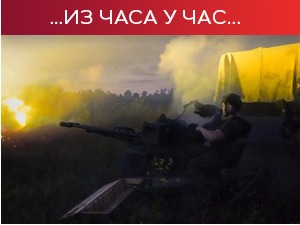Зеленски позвао на технолошку изолацију Русије; размена оптужби за гранатирање нуклеарке Запорожје