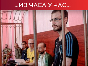 Суд ДНР: Хрватски плаћеник међу тројицом којима прети смртна казна; Гајдај: Уништен штаб "Вагнера" у Луганску