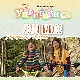 Уприродисе - Изађи напоље, у природи је најбоље