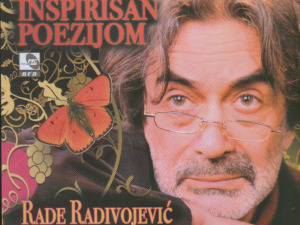 	Портрет - Раде Радивојевић