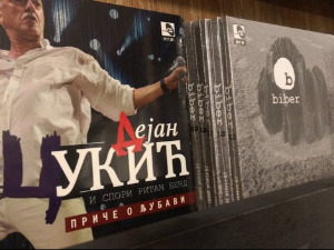 ПГП РТС  