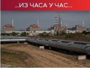 Зеленски: УН треба да осигура безбедност нуклеарке Запорожје; Украјинке позване у војну службу 