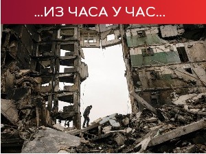 Зеленски: Све је почело на Криму и завршиће се на Криму; САД поново позвале своје грађане да напусте Украјину