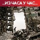 Зеленски: Све је почело на Криму и завршиће се на Криму; САД поново позвале своје грађане да напусте Украјину