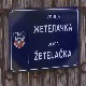 Жетелачка улица у Сурчину мистерија за Гугл