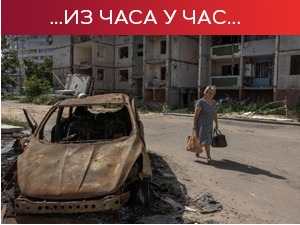 Џонсон у Кијеву: Украјина може и победиће у овом рату; УН позивају експерте да што пре посете Запорожје