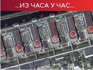 Кијев и Москва опречно о нападу на воз; Нуклеарка Запорожjе поново ради