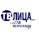 ТВ лица:  Глумци - као сав нормални свет