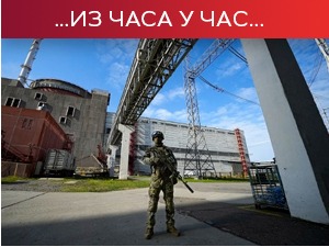 Борељ: Постигнут договор о суспензији визних олакшица за Русију; Шеф ИАЕА: Ту смо да спречимо нуклеарну катастрофу