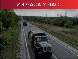 Русија прегруписала трупе у Доњецк; Кијев тврди да је Балаклија под котролом украјинских снага