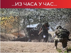  ИАЕА предлаже демилитаризацију зоне у Запорожју; Кремљ одбија