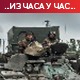 ИАЕА: Обнoвљено резервно напајање нуклеарке; Кијев: Циљ потпуно ослобађање области Харкова