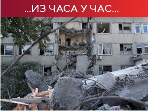Зеленски: Откривена масовна гробница у Изјуму; Фон дер Лајен: Подршка Украјини скупа, али слобода нема цену
