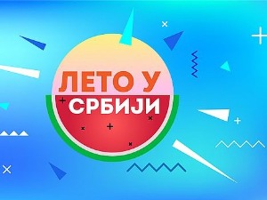 Лето у Србији-2.8.2022.