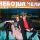 Небојша Челик шоу - Ко ти гледа профил