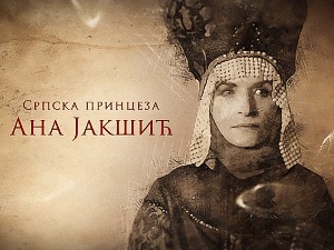 Српска принцеза Ана Јакшић: Племићка породица Јакшић