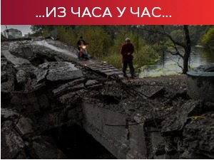 Лавров оптужио Запад да подрива поверење у међународне институције; Украјина тражи хитну седницу СБ УН-а