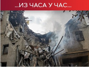 Москва: Спречен напад на нуклеарку Запорожје; Зеленски: Кијев од САД добио системе НАСАМС