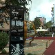 Нова спомен-плоча и трг тројици браће Милић у Косовској Митровици