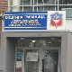Председница Општине Грачаница: Нетачно је да мењамо 17 хектара за 18 ари земљишта