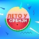 Лето у Србији- 8.8.2022.