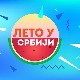 Лето у Србији- 9.8.2022.