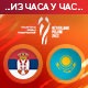 Србија убедљиво савладала Казахстан