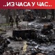 РИА Новости: Руске снаге се повукле из Лимана; ИАЕА: Директор електране Запорожје задржан на испитивању