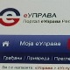 УН: Србија међу 10 земаља света које су највише напредовале у дигитализацији еУправе