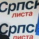 Српска листа: Приштина спроводи планско и институционално насиље