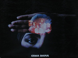  Грамофон - Смак - „Црна дама“