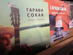 	ПГП РТС  